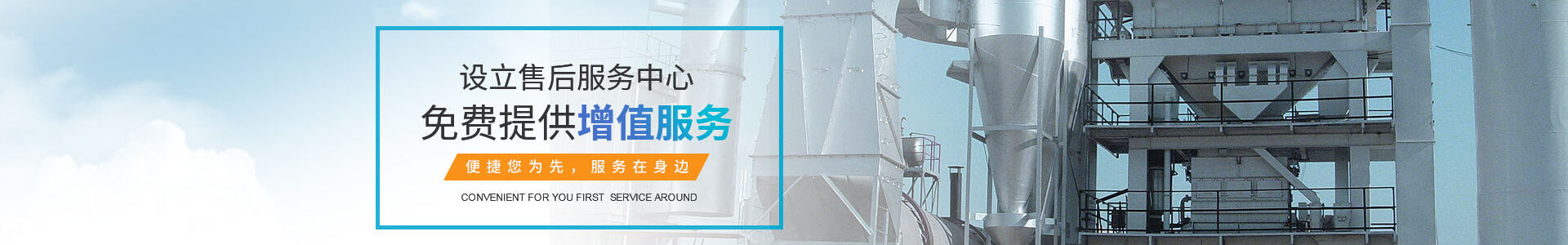 机械成功案例